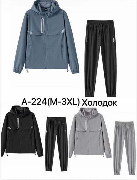 Костюм спорт Ale-Ate (M-3XL) A224 black (лето)