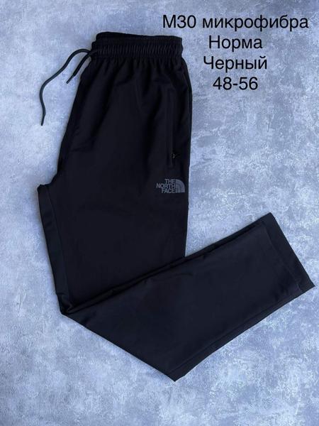 Штаны спорт Sevim (48-56) M30 black (деми)