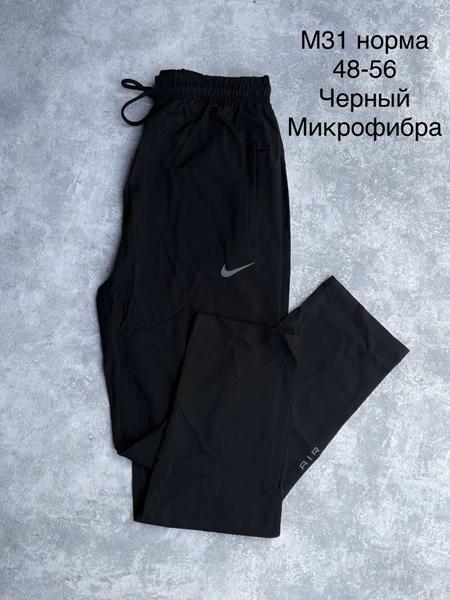 Штаны спорт Sevim (48-56) M31 black (деми)