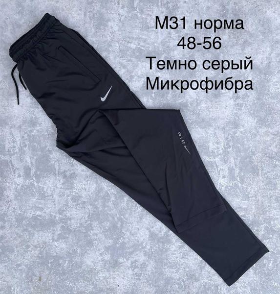 Штаны спорт Sevim (48-56) M31 d.grey (деми)