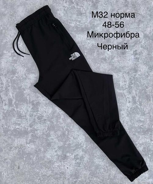 Штаны спорт Sevim (48-56) M32 black (деми)