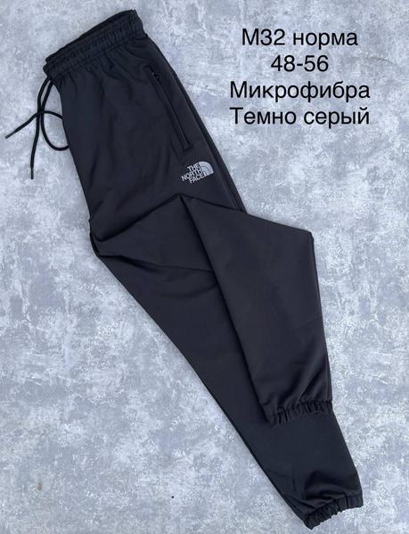 Штаны спорт Sevim (48-56) M32 d.grey (деми)