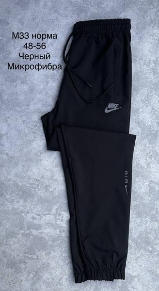 Штаны спорт Sevim (48-56) M33 black (деми)