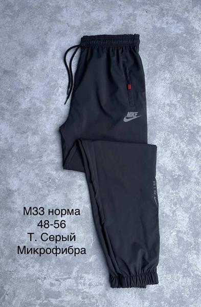 Штаны спорт Sevim (48-56) M33 d.grey (деми)