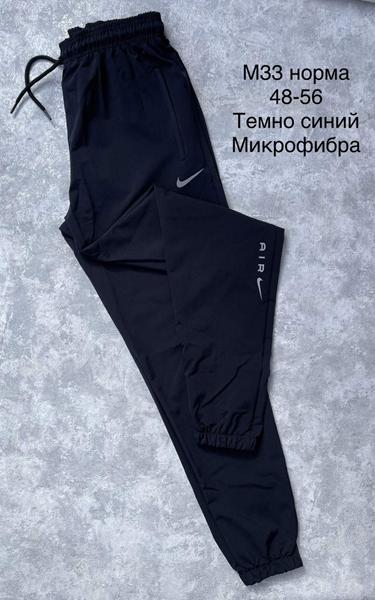Штаны спорт Sevim (48-56) M33 navy (деми)