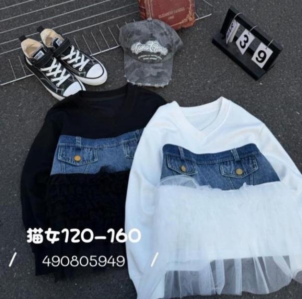 Свитер Meloria (120-160) 4908059 white (деми)