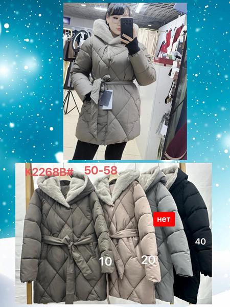 Куртка Dorimodes (50-58) K2268B-10 d.grey (зима)