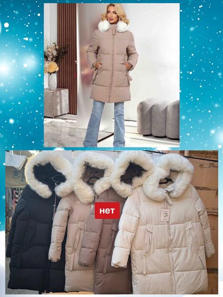 Куртка Dorimodes (46-52) K2366 l.beige (зима)