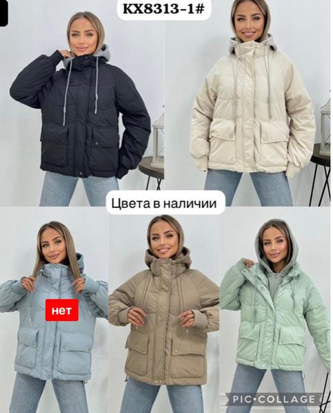 Куртка Dorimodes (42-48) K8313 mint (зима)