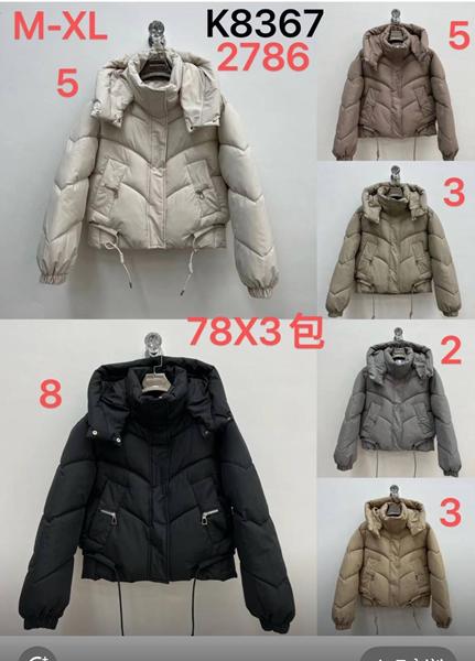 Куртка Dorimodes (M-XL) K8367-3 d.beige (зима)
