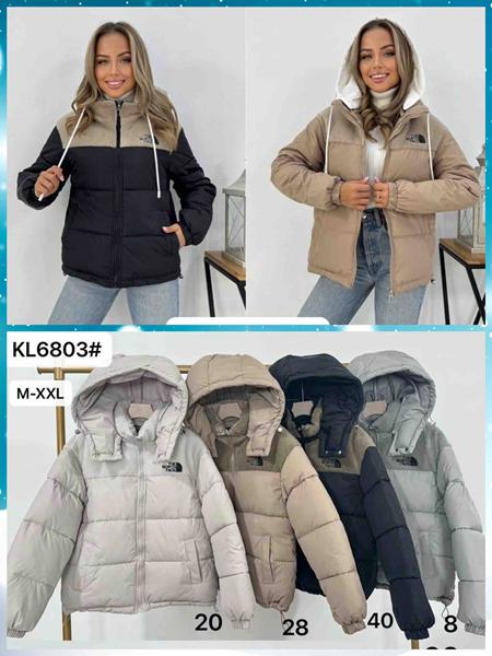 Куртка Dorimodes (M-2XL) KL6802-20 l.beige (зима)