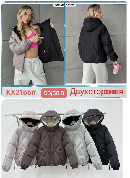 Куртка Dorimodes (50-58) KX2155B grey (зима)