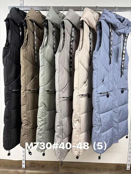 Жилетка Jacket (40-48) M730 l.blue (деми)