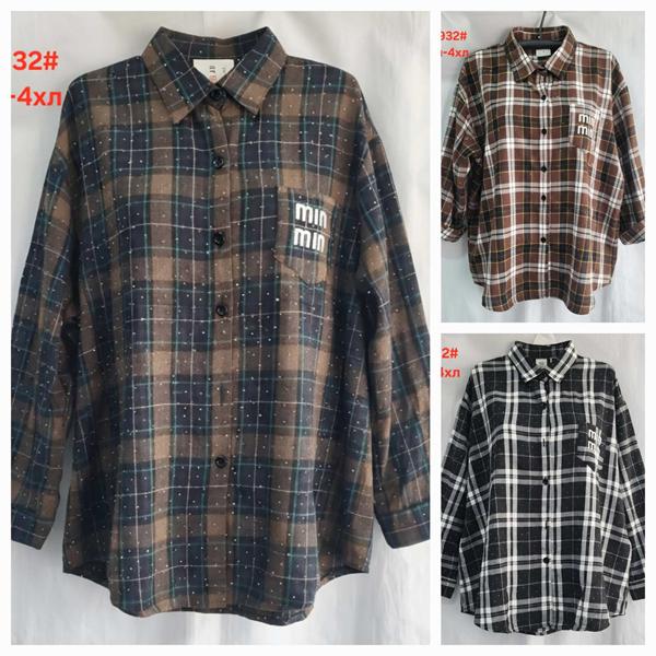 Рубашка Hoan (XL-4XL) 7732 brown-navy (деми)