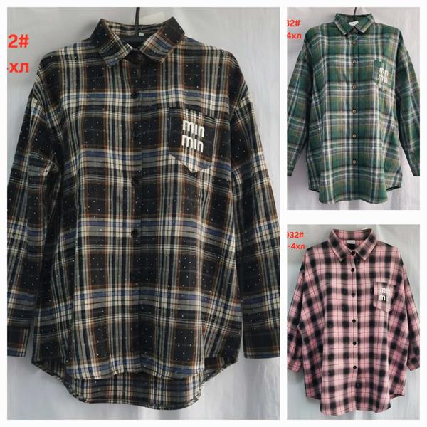Рубашка Hoan (XL-4XL) 7732 khaki (деми)