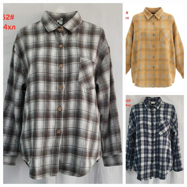 Рубашка Hoan (XL-4XL) 7762 brown (деми)
