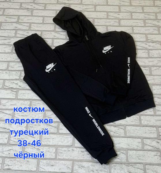 Костюм спорт Hoan (38-46) HN1329 black (деми)