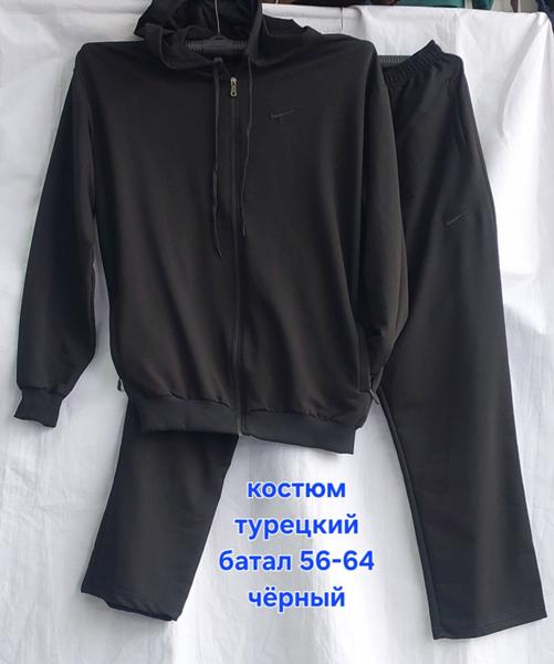 Костюм спорт Hoan (56-64) HN1337 black (деми)