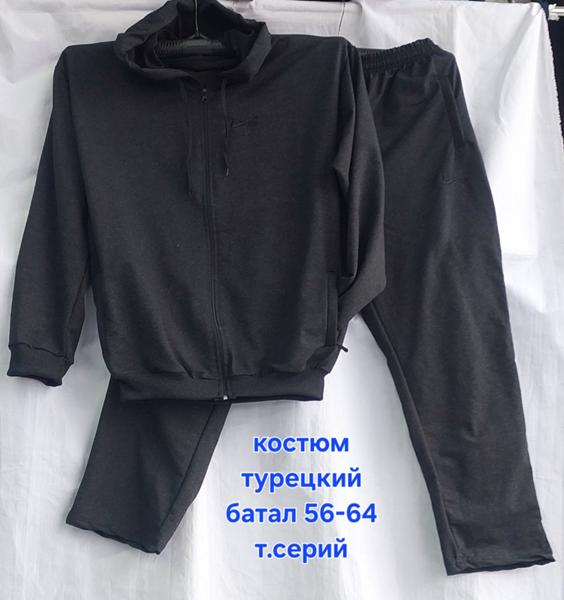 Костюм спорт Hoan (56-64) HN1338 d.grey (деми)