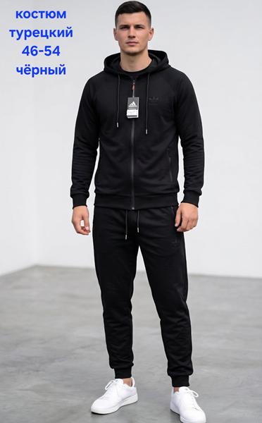 Костюм спорт Hoan (46-54) HN1339 black (деми)