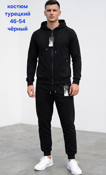 Костюм спорт Hoan (46-54) HN1340 black (деми)
