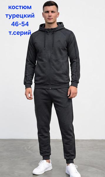 Костюм спорт Hoan (46-54) HN1342 d.grey (деми)