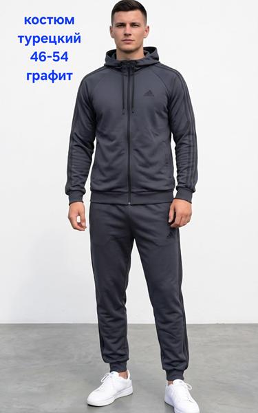 Костюм спорт Hoan (46-54) HN1343 d.grey (деми)