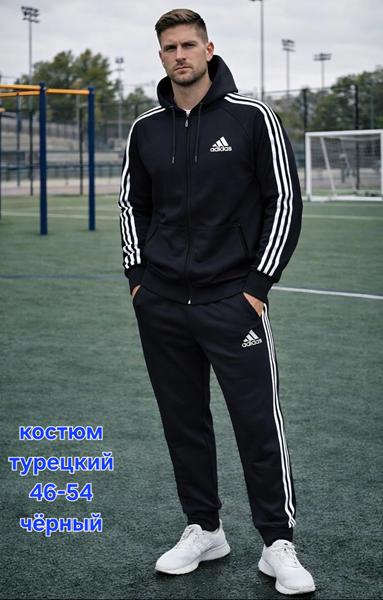 Костюм спорт Hoan (46-54) HN1344 black (деми)