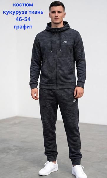 Костюм спорт Hoan (46-54) HN1347 d.grey (деми)