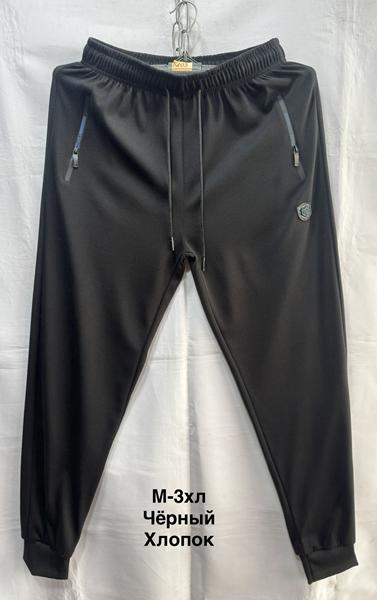 Штаны спорт Minh (M-3XL) 2553 black (деми)