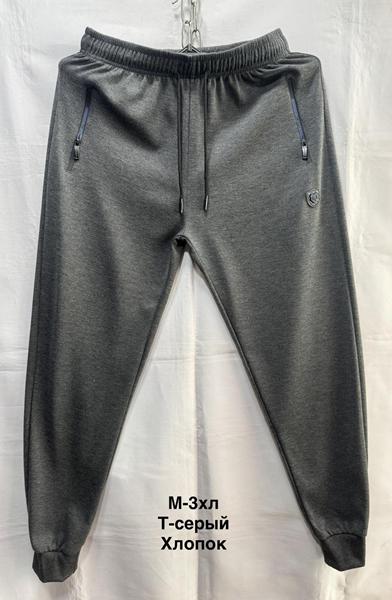 Штаны спорт Minh (M-3XL) 2553 grey (деми)