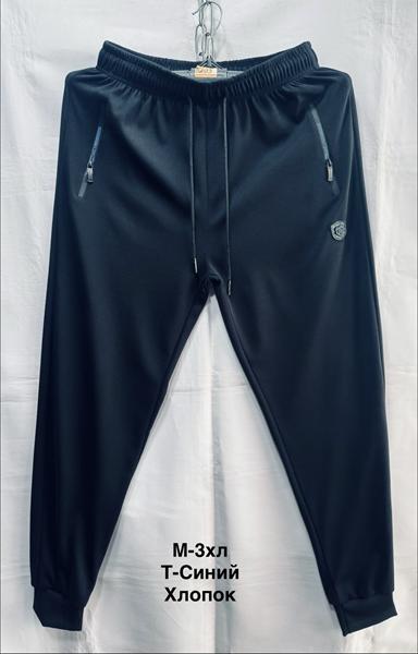 Штаны спорт Minh (M-3XL) 2553 navy (деми)