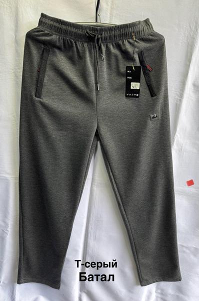 Штаны спорт Minh (3XL-7XL) 2803 grey (деми)