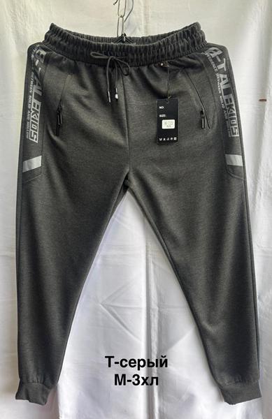 Штаны спорт Minh (M-3XL) 2811 grey (деми)