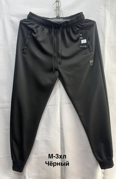 Штаны спорт Minh (M-3XL) 2871 black (деми)