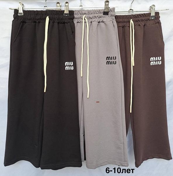 Штаны спорт Minh (6-10) MH1044 grey (деми)