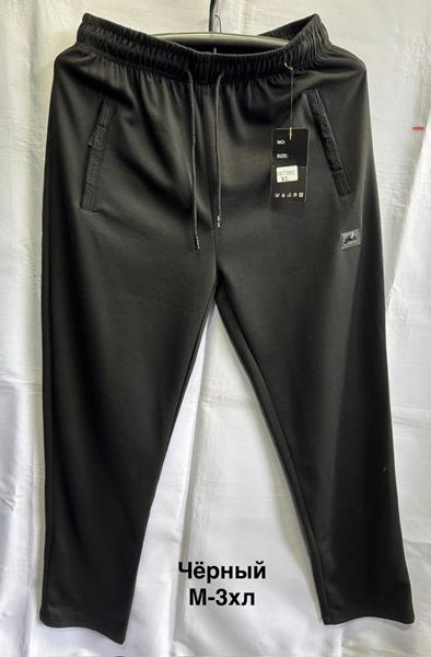 Штаны спорт Minh (M-3XL) MH1092 black (деми)