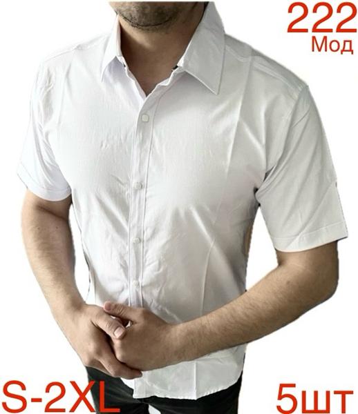 Рубашка Надийка (46-54) ND1615-222 white (лето)