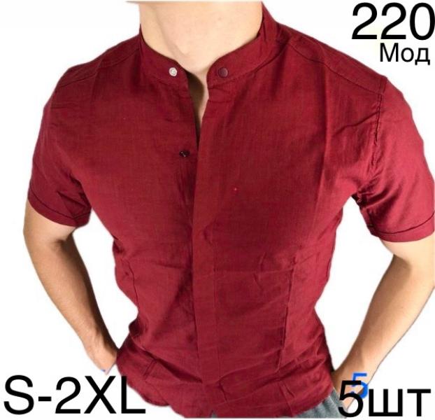 Рубашка Надийка (46-54) ND1646-220 red (лето)