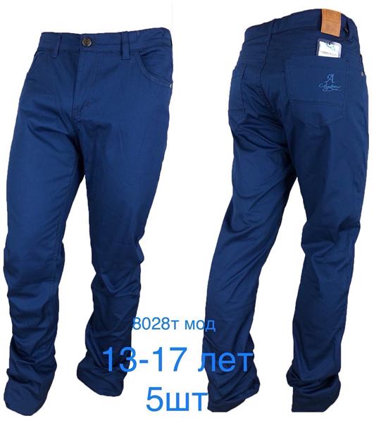 Штаны Надийка (13-17) ND1699-8028 blue (деми)