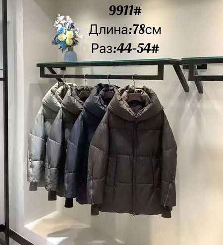 Куртка Yafeier (44-54) 9911 black (зима)