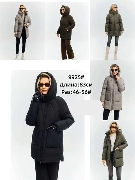 Куртка Yafeier (46-56) 9925 khaki (зима)