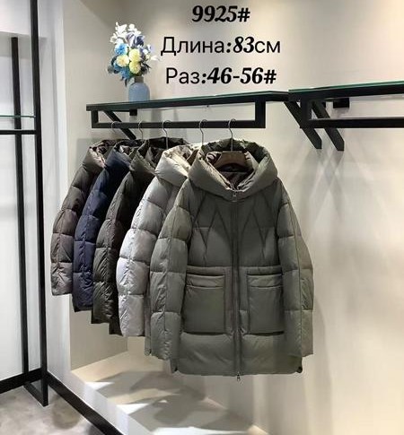 Куртка Yafeier (46-56) 9925 navy (зима)
