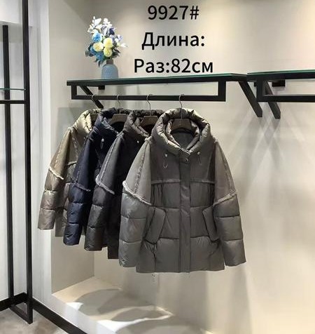 Куртка Yafeier (46-56) 9927 d.beige (зима)