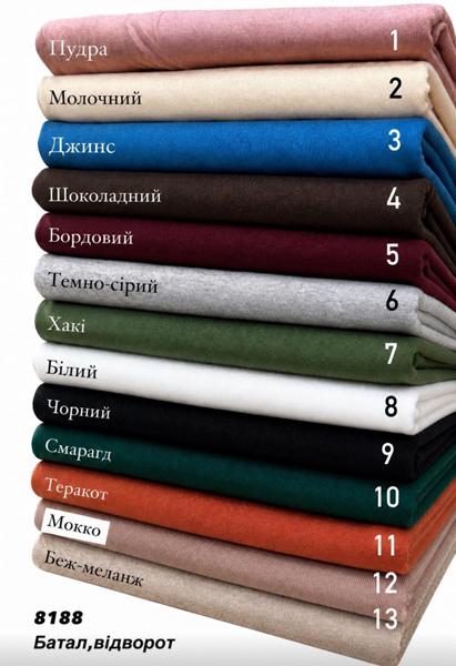 Гольф Elena&Vika (54-58) 8188-11 orange (деми)