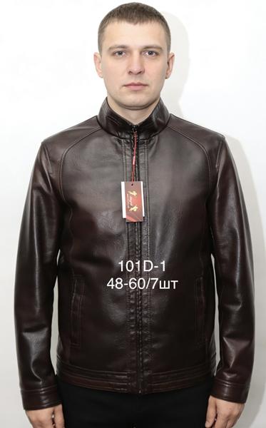 Куртка LiOpt (48-60) 101D-1 brown (деми)