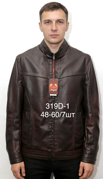 Куртка LiOpt (48-60) 319D-1 brown (деми)
