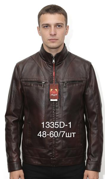 Куртка LiOpt (48-60) 1335D-1 brown (деми)