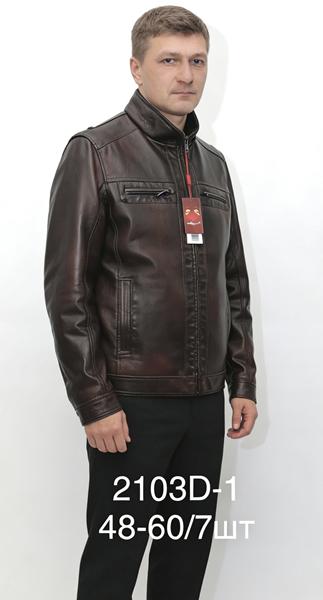 Куртка LiOpt (48-60) 2103D-1 brown (деми)
