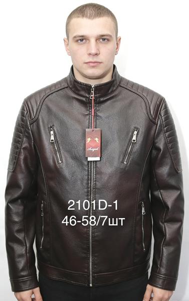 Куртка LiOpt (48-60) 2101D-1 brown (деми)